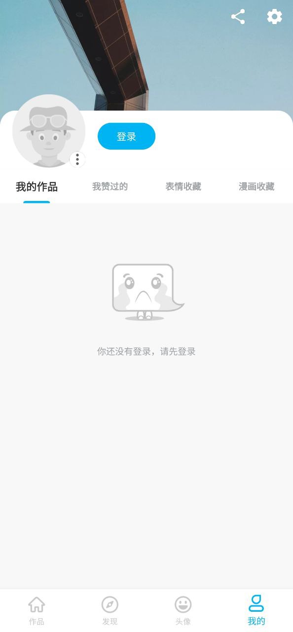 魔漫相機