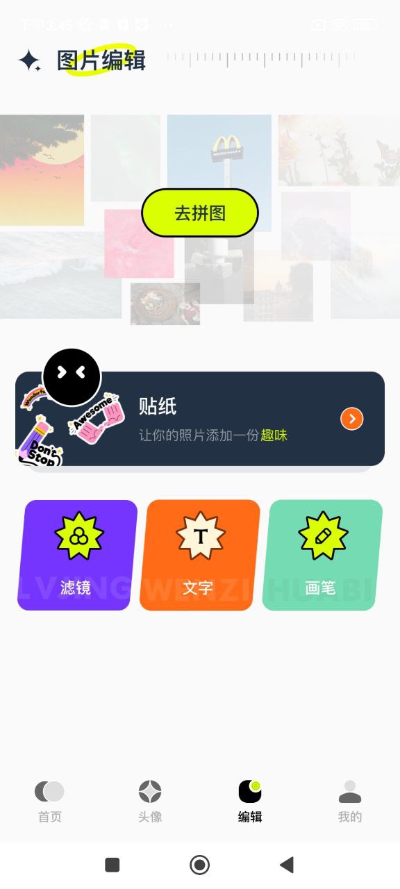 主題庫(kù)