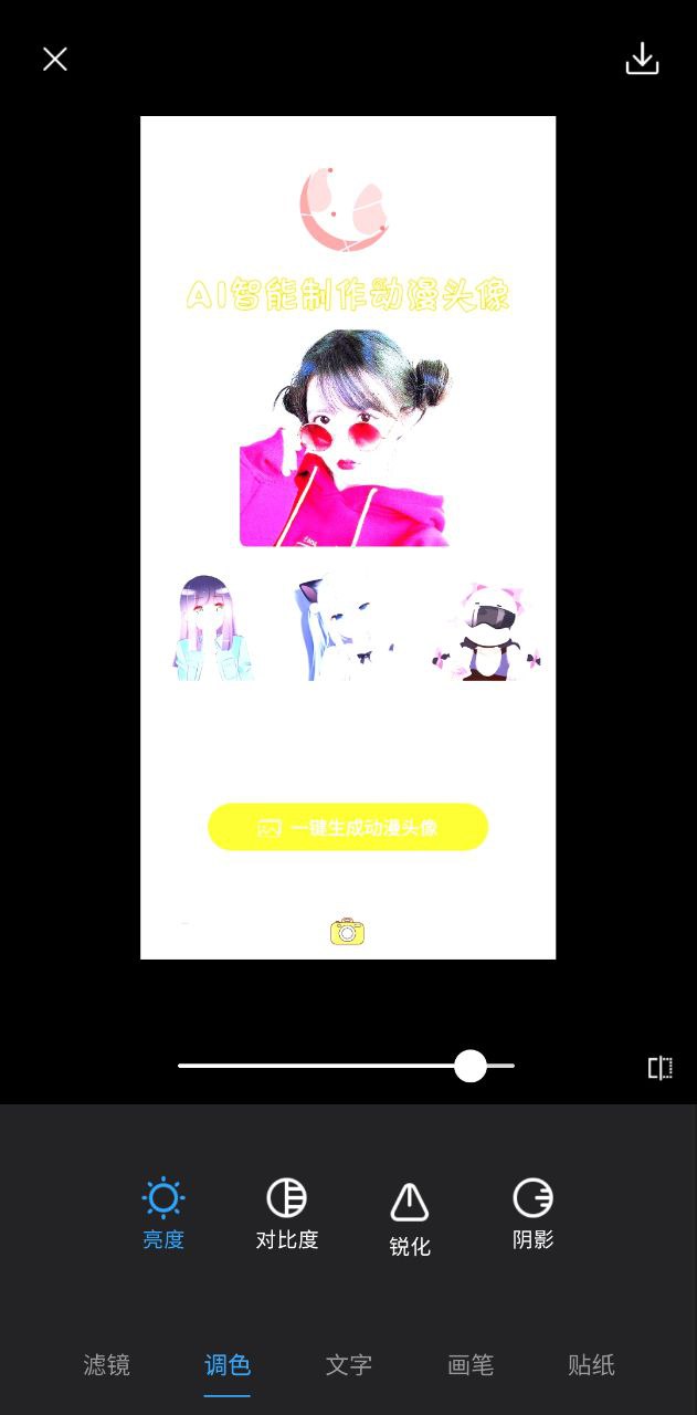 Lr濾鏡