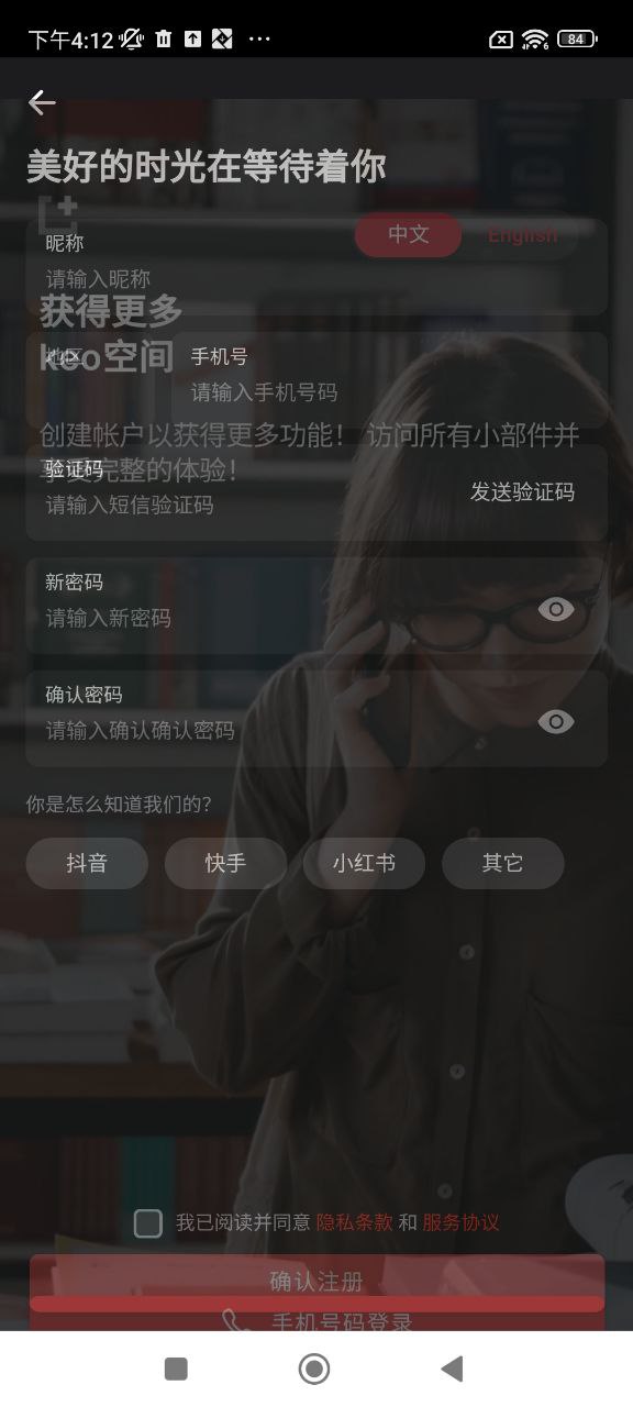 課優空間