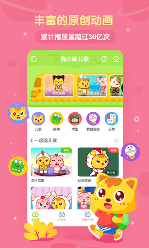 貓小帥思維