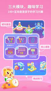 貓小帥思維