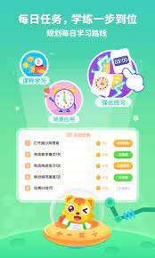 貓小帥思維