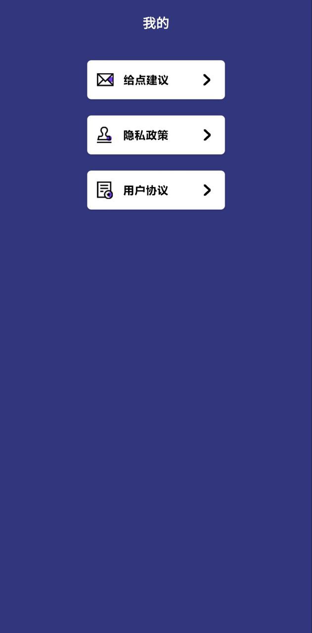 nice相機濾鏡美