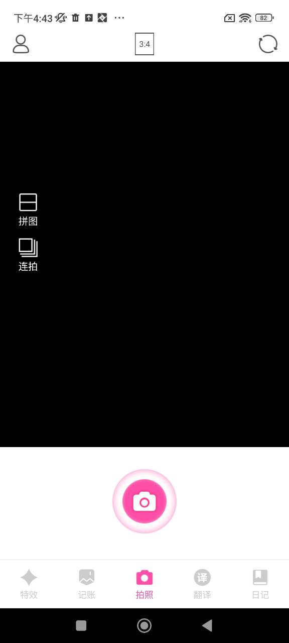 悅己相機