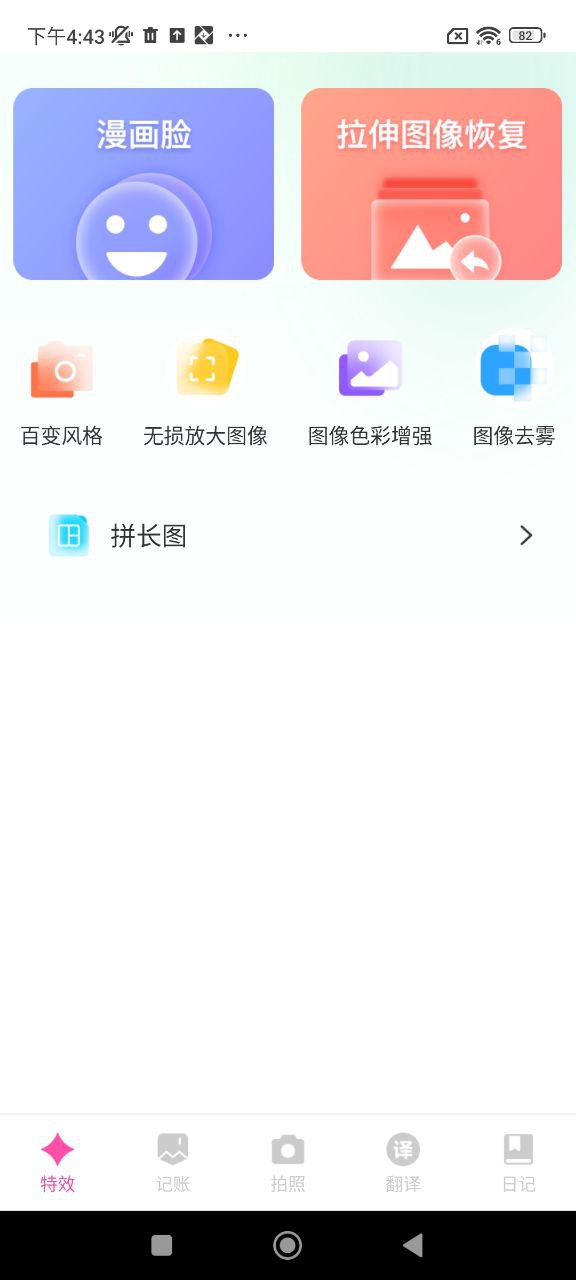 悅己相機