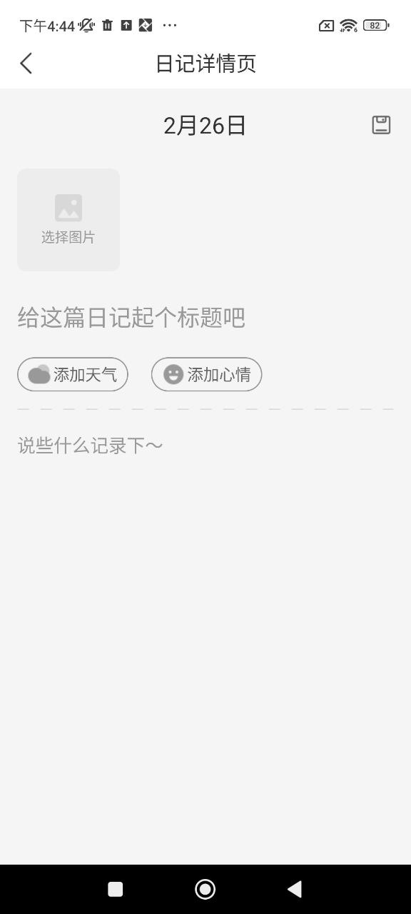 悅己相機