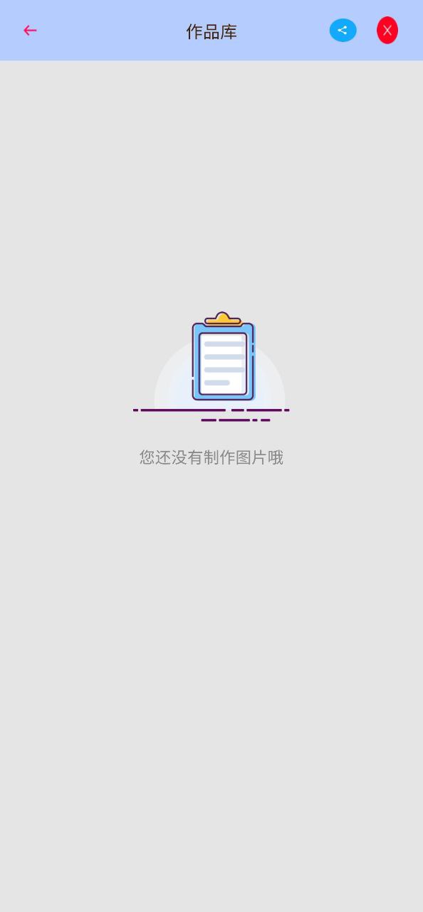 全能拍照相機