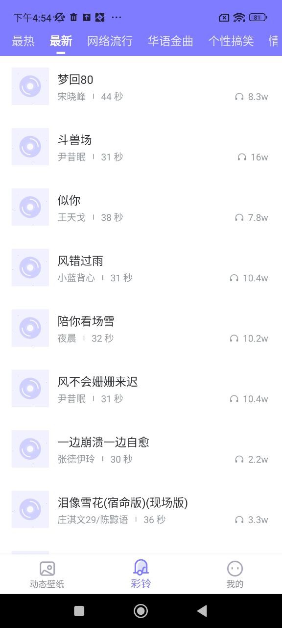 螢火壁紙