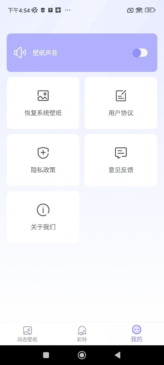 螢火壁紙
