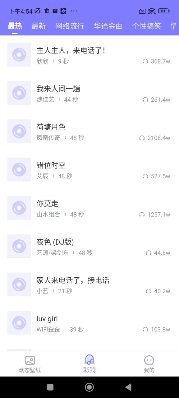 螢火壁紙
