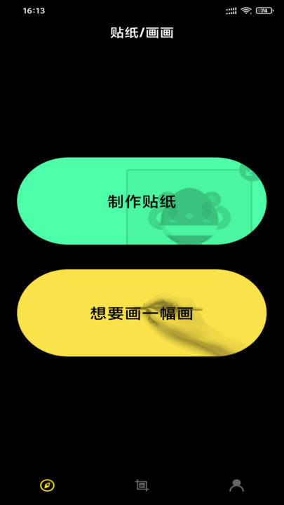 愛視頻編輯