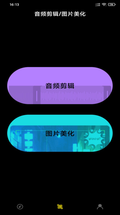 愛視頻編輯