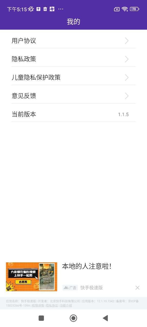 逗影視頻剪輯