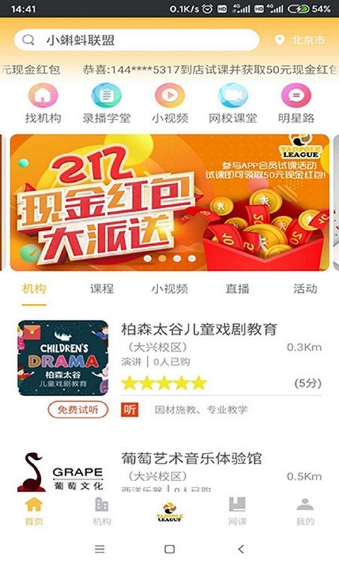 小蝌蚪編程