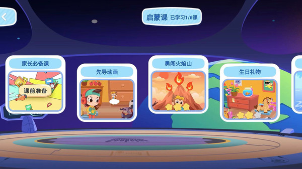 小蝌蚪編程