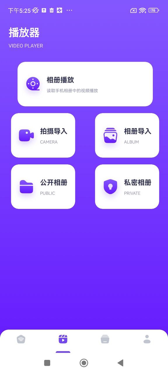 盼盼影視