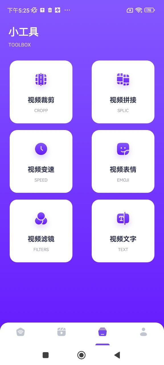 盼盼影視