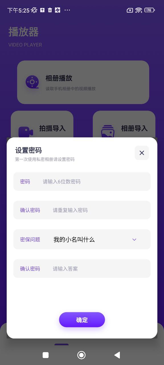 盼盼影視