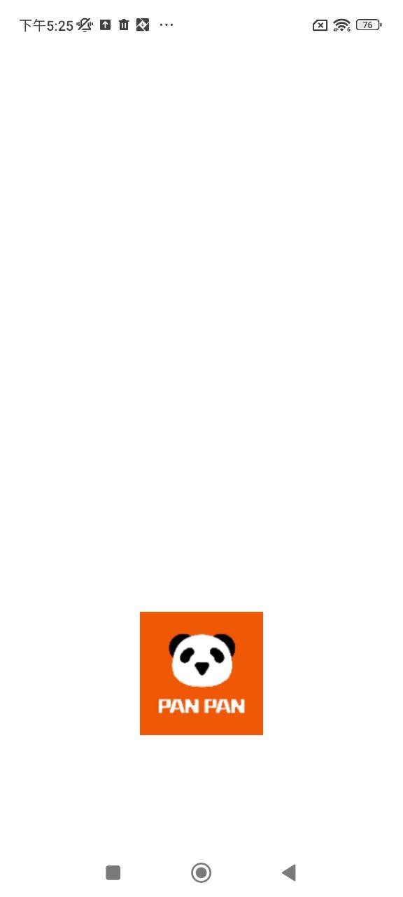 盼盼影視