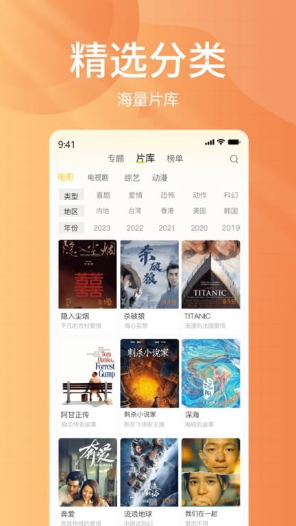 下飯影視