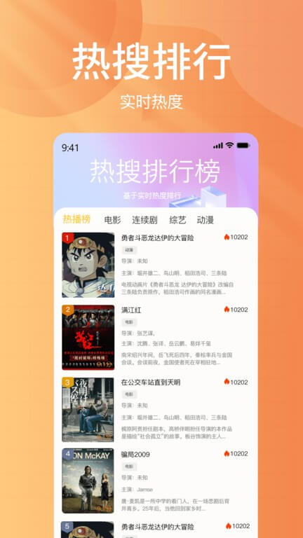 下飯影視