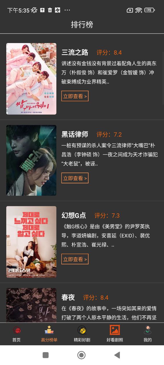 小蘋果影視