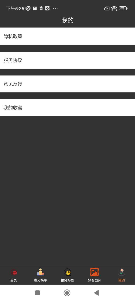 小蘋果影視