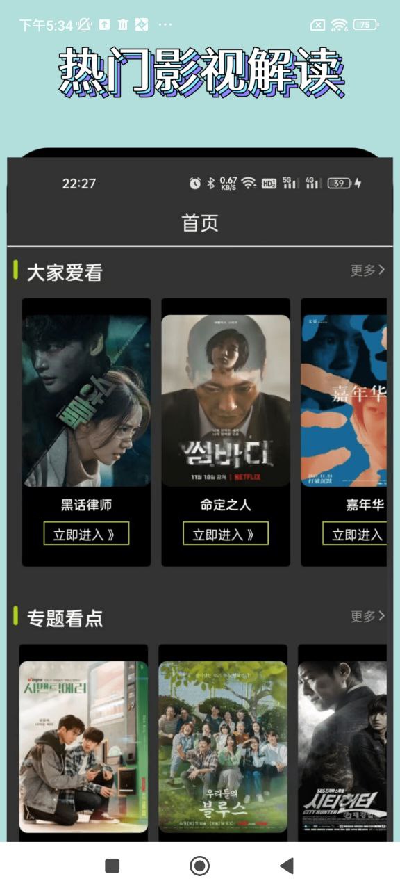 小蘋果影視
