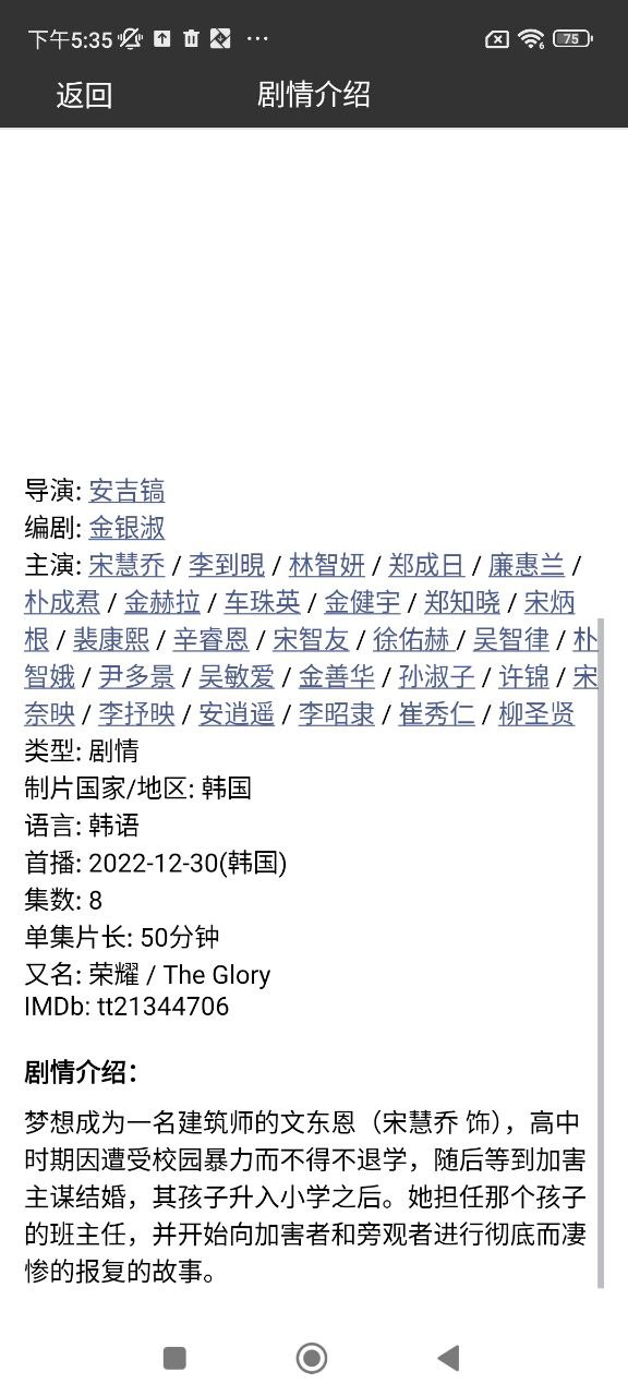 小蘋果影視