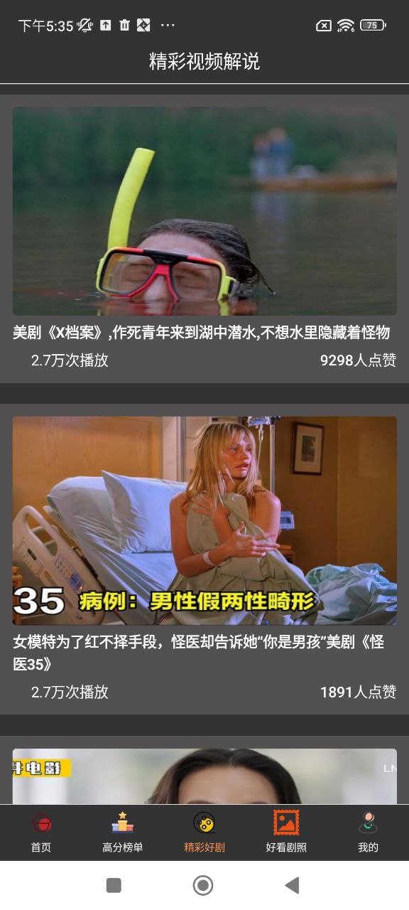 小蘋果影視