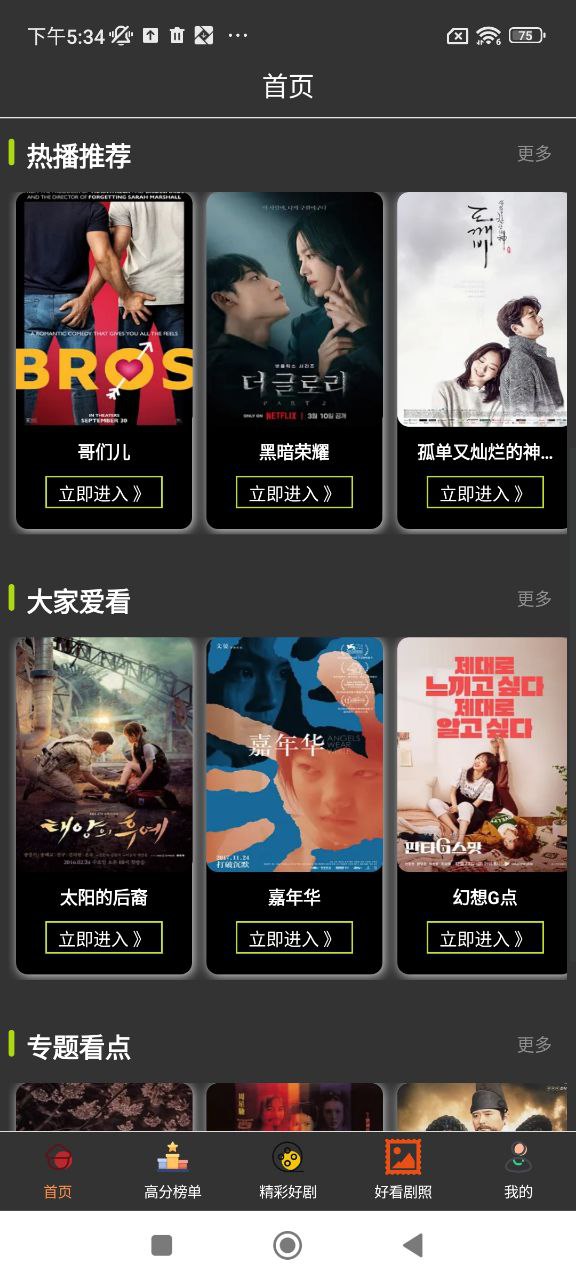 小蘋果影視