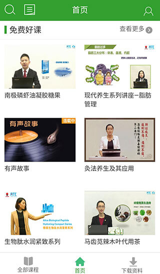 易學堂