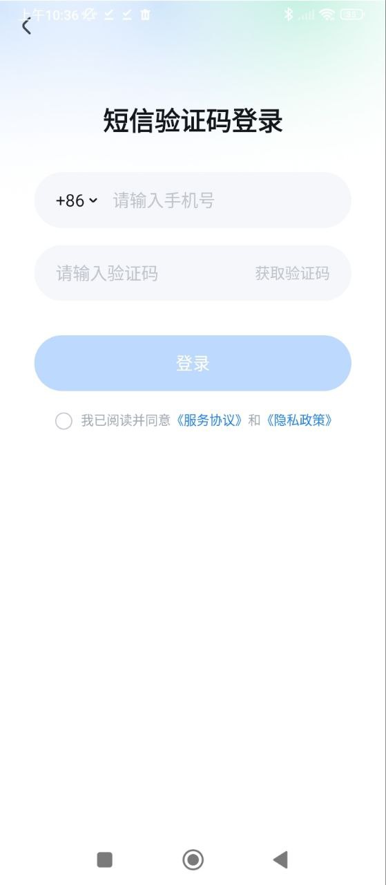 騰訊課堂手機(jī)