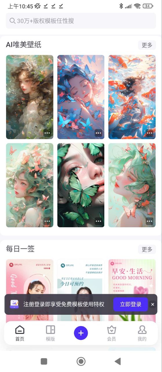 愛設(shè)計