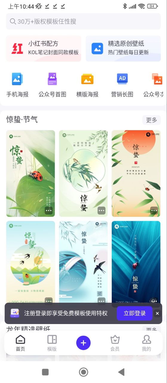愛設(shè)計
