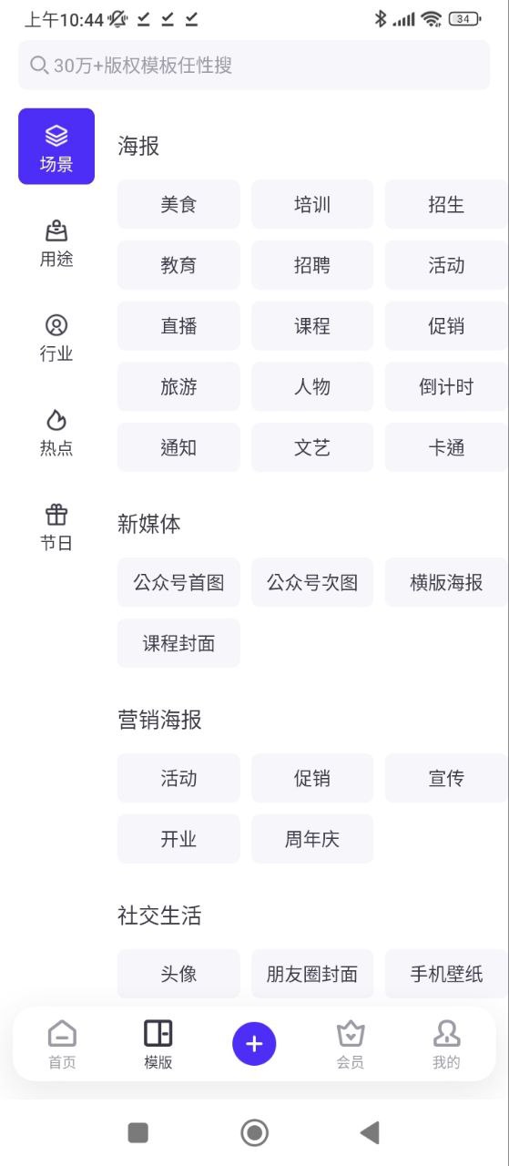 愛設(shè)計