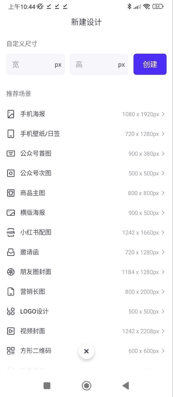 愛設(shè)計