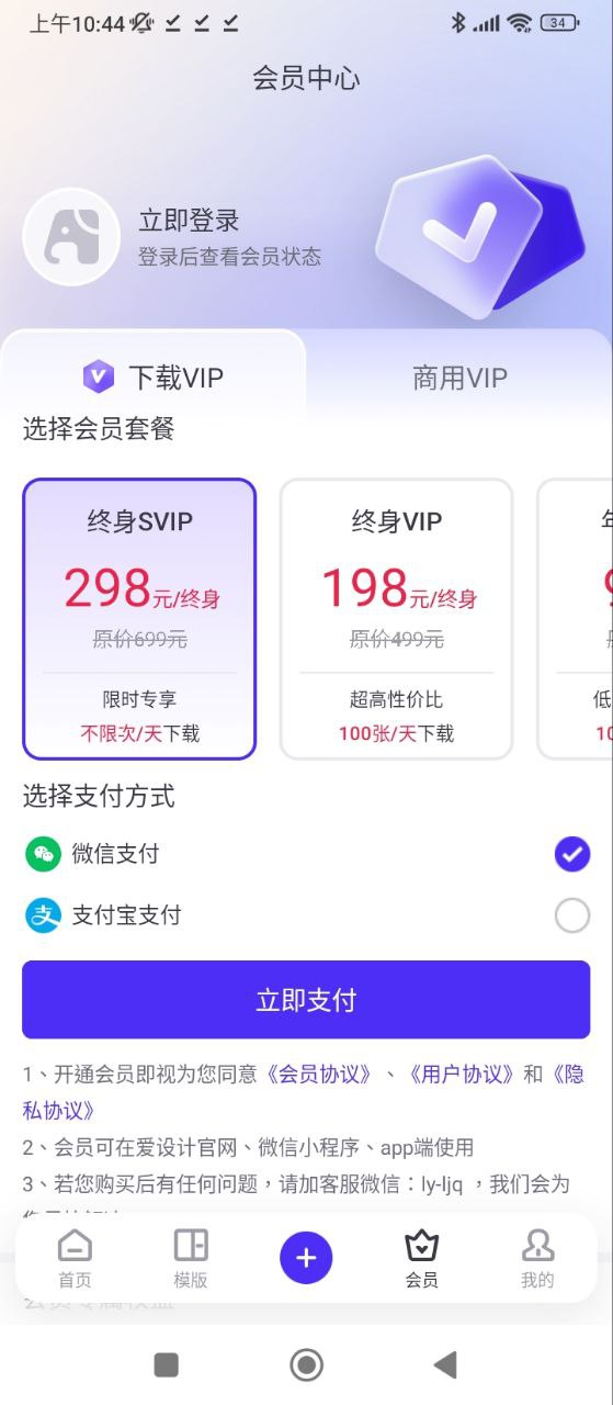 愛設(shè)計