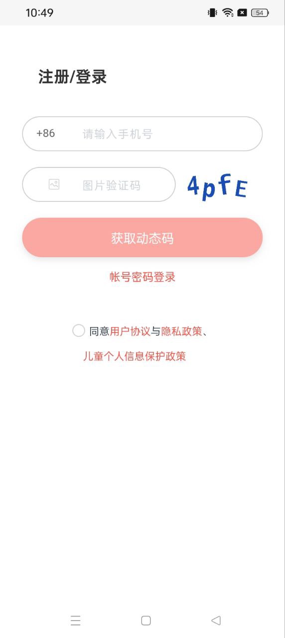 e刻英語