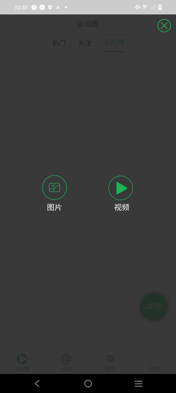 華洋運(yùn)動智能