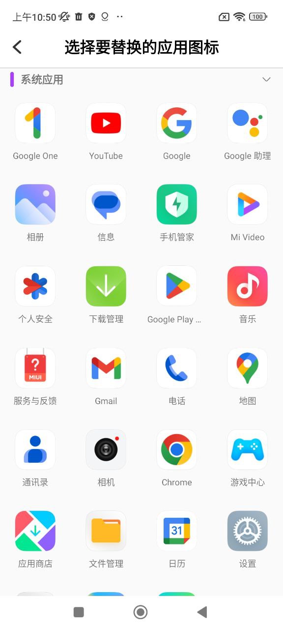主題壁紙美化大全
