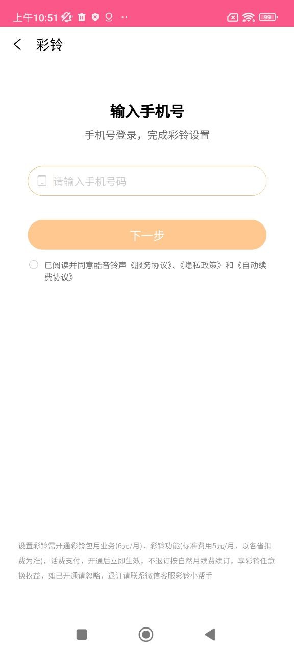 主題壁紙美化大全