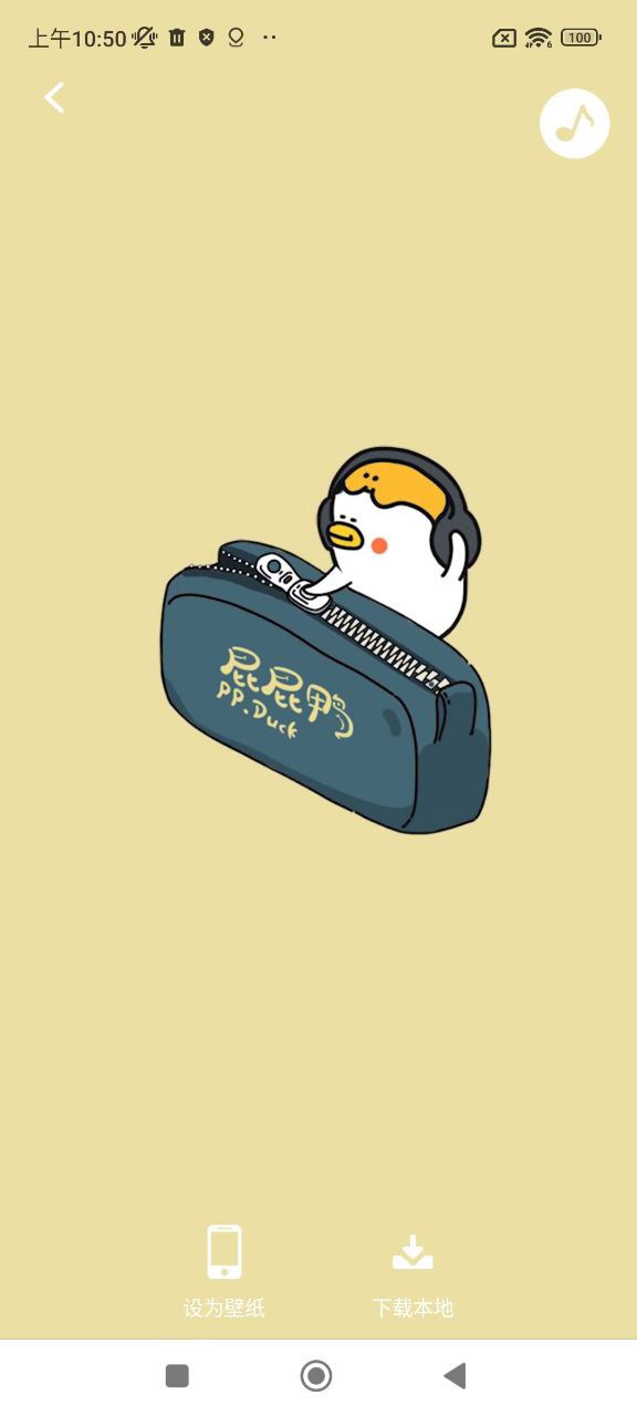 主題壁紙美化大全