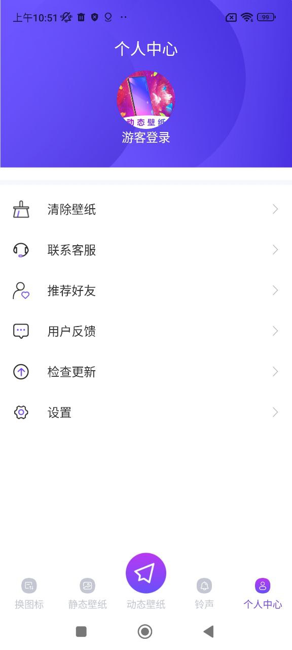 主題壁紙美化大全