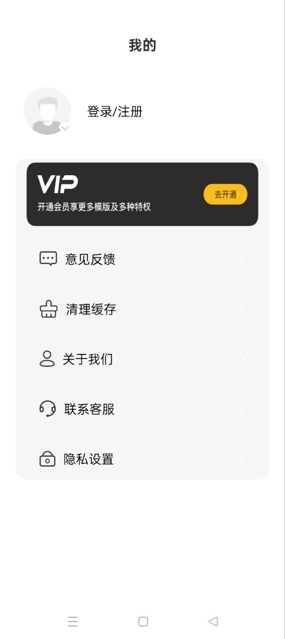 PicsArt美易照片編輯