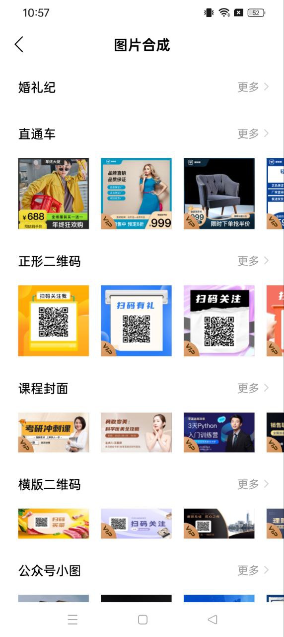 PicsArt美易照片編輯