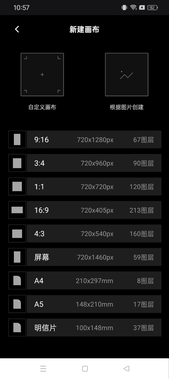 PicsArt美易照片編輯