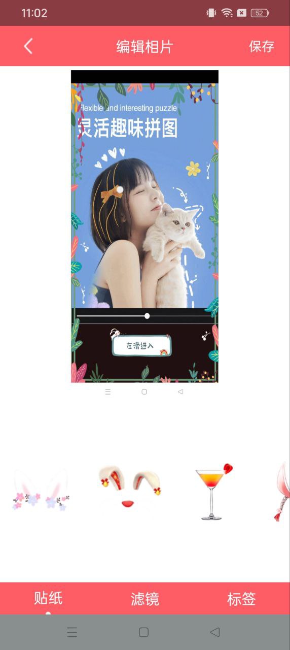 全智能美顏相機(jī)
