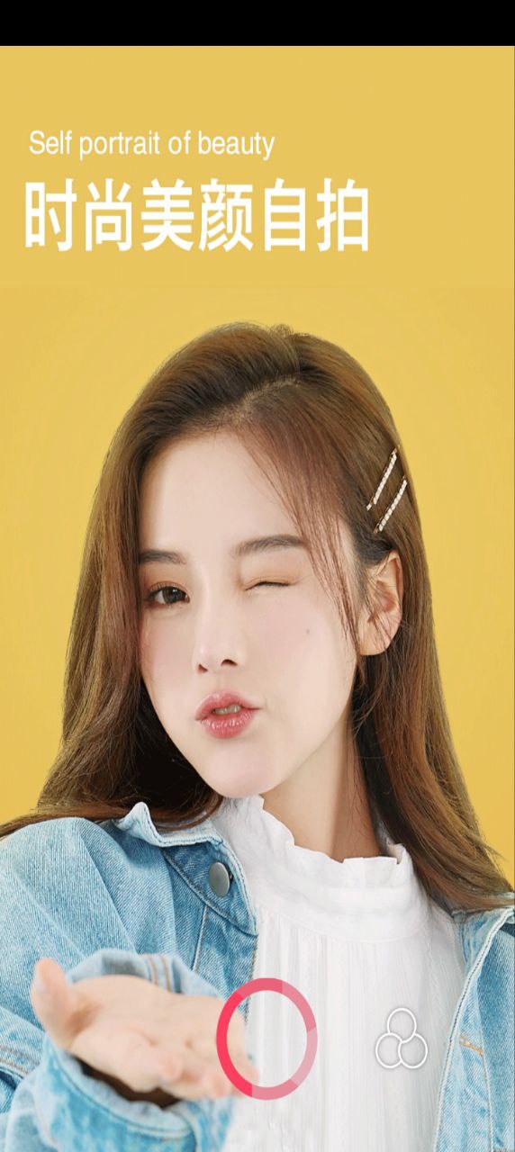 全智能美顏相機(jī)